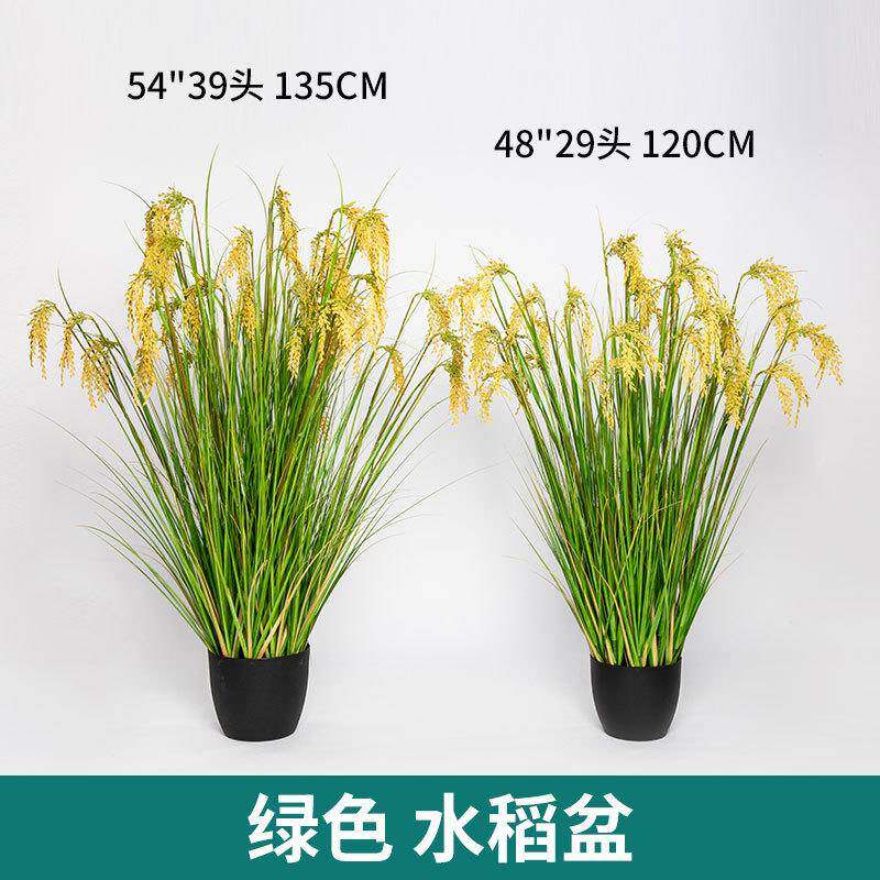 仿真水稻穗盆栽农家乐田风粱QCL园小麦仿麦真植物舞台布景拍摄高