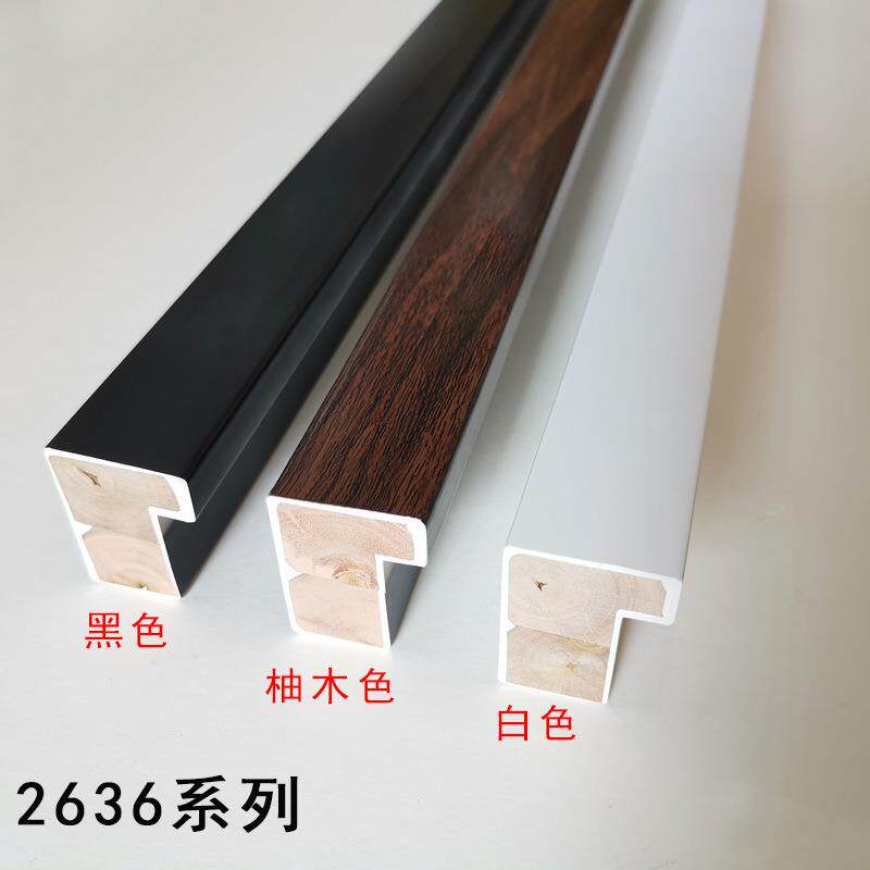 实木条线条画相框穿衣镜外框条简2636约喷涂框3线条木线266系列