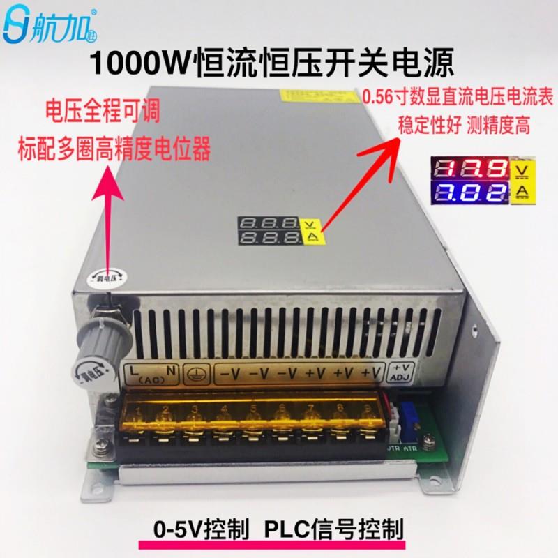 双数显0204V4A100W电压电VHG流数显-可调0直流开关电源HJS-1000-0