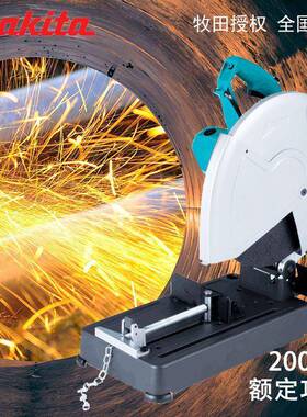 机Makta牧田M2401B轮切割机M2i403B电动TEP砂砂轮型材金属切割M24