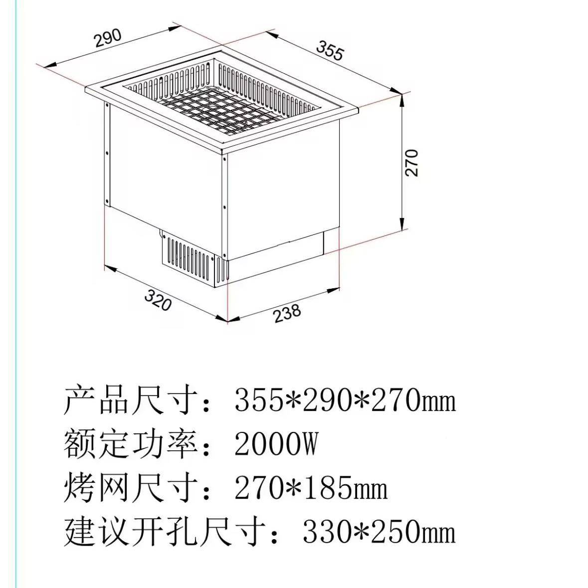 QHE商用烤涮一体炉式电烤炉方形无烟单人嵌入式烧电1烤炉可做1日0