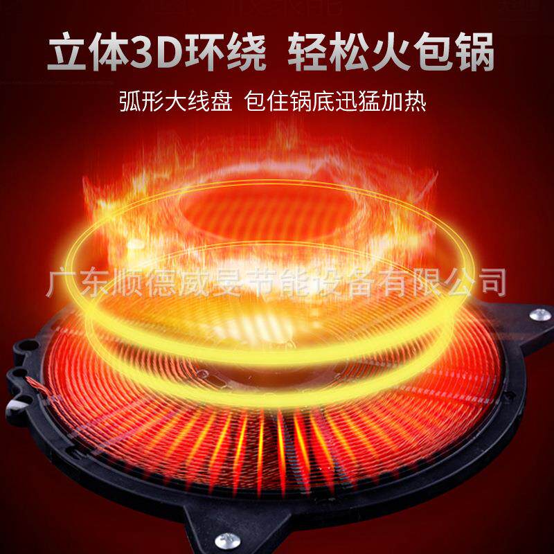 电磁炉60汤00W大功率平面定无品牌/时家用用煲爆炒商炒炉灶分销厂