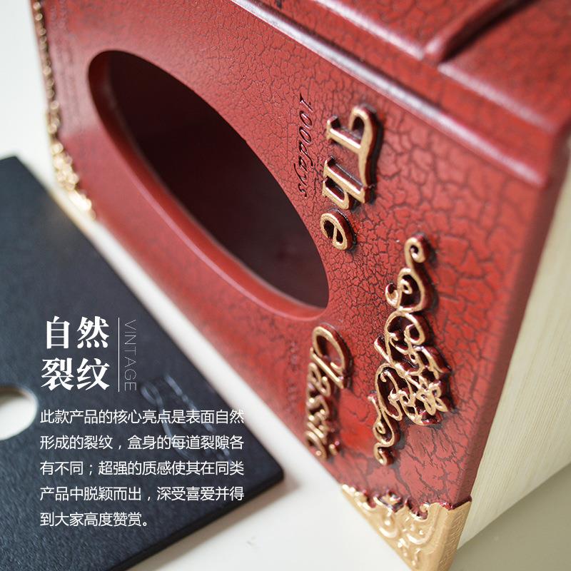 书本纸巾盒家客厅用抽纸盒纸摆巾收纳盒室餐桌茶EBV几卧摆件创意