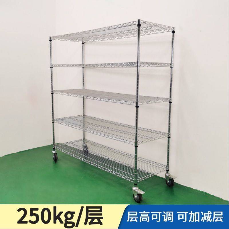 货架带轮子不锈钢色多层置物架镀铬线网格货架车间周转车物料架子