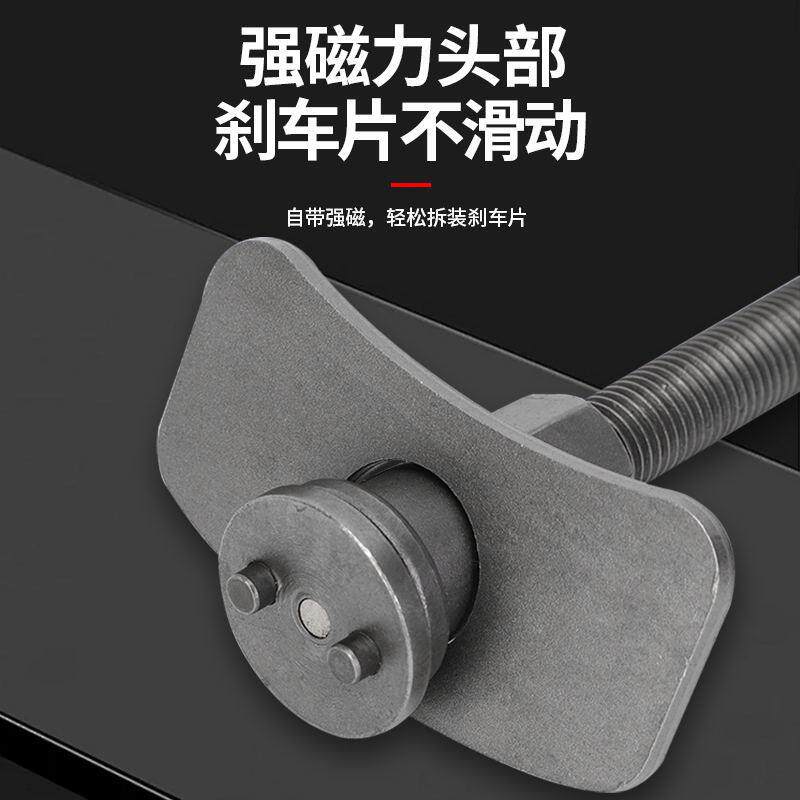 刹车分泵套回位工修具刹车车刹片工具SK-20241汽修汽保组汽维修工