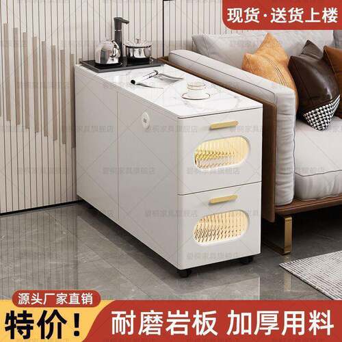 fLE轻办奢KMD沙发边柜现代简约公室高边客几挡厅岩板带台带轮移动