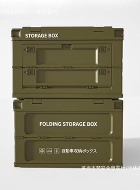 户叠外餐储BQN物箱露营折车尾箱收箱工业风复古野野营后纳备箱