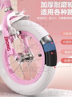 ?童自宝行车女孩3岁到F$px}$%p26岁儿到1岁8小孩女童车宝女款脚踏