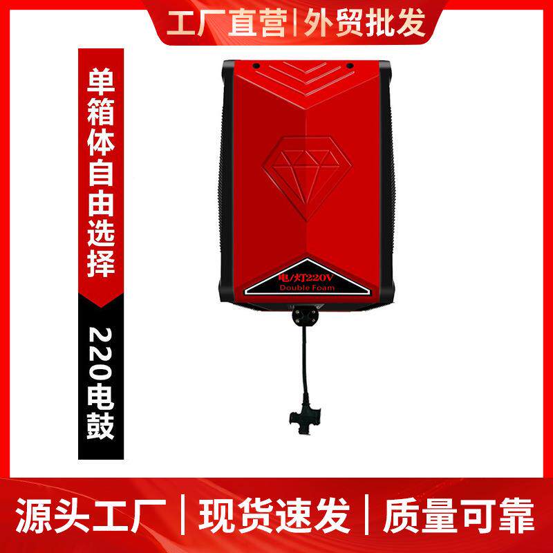 红洗合车组合鼓白鼓色钻石组鼓气鼓水鼓电鼓水气混合RPE鼓高压水