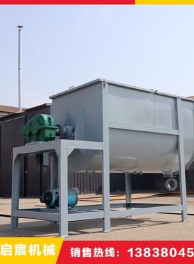 山干粉备浆搅拌机广州腻子粉混合砂机广西瓷砖胶混合东设100456卧