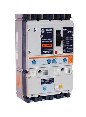 上海余人民上联电断路漏器无品牌/RMM1L-400剩流保电护