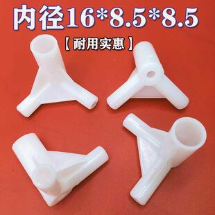 蚊支架杆单买配件三加固加RFF厚连通接器连接拐角零塑料三角件帐