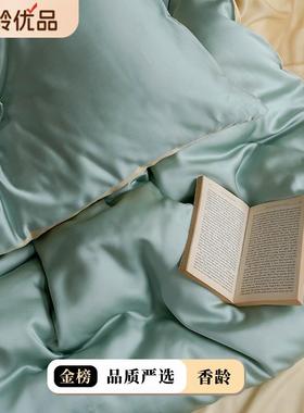 ALF级HKG00S兰精天丝四套简约纯色丝滑类凉感床单被套1裸睡件真丝
