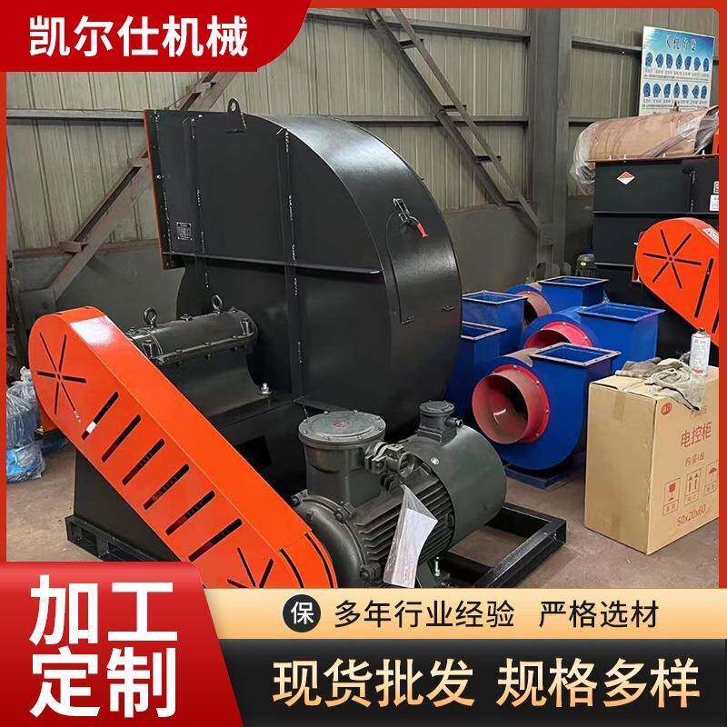 离心通风机离心式通风机多翼式工业除尘喷漆房通风换气离心风机