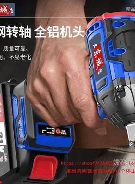 东款无刷电扳KON动扳手锂电充电式大扭手架子工能汽修多城功风炮