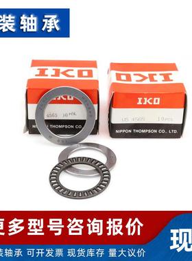 滚螺轴承XUDKRE35P栓PKRE40PPKRE52P轮P螺栓滚轮