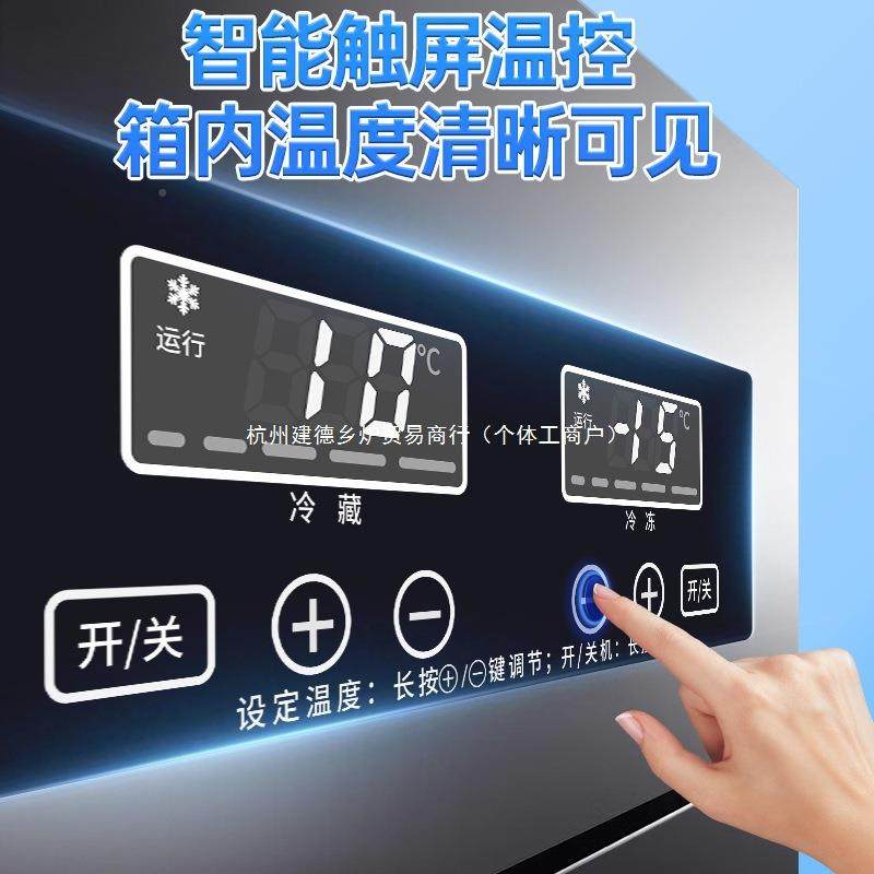 顶邦四门冰箱商用式饭冷立藏双冷冻温冰柜无品牌/店厨房保鲜不锈