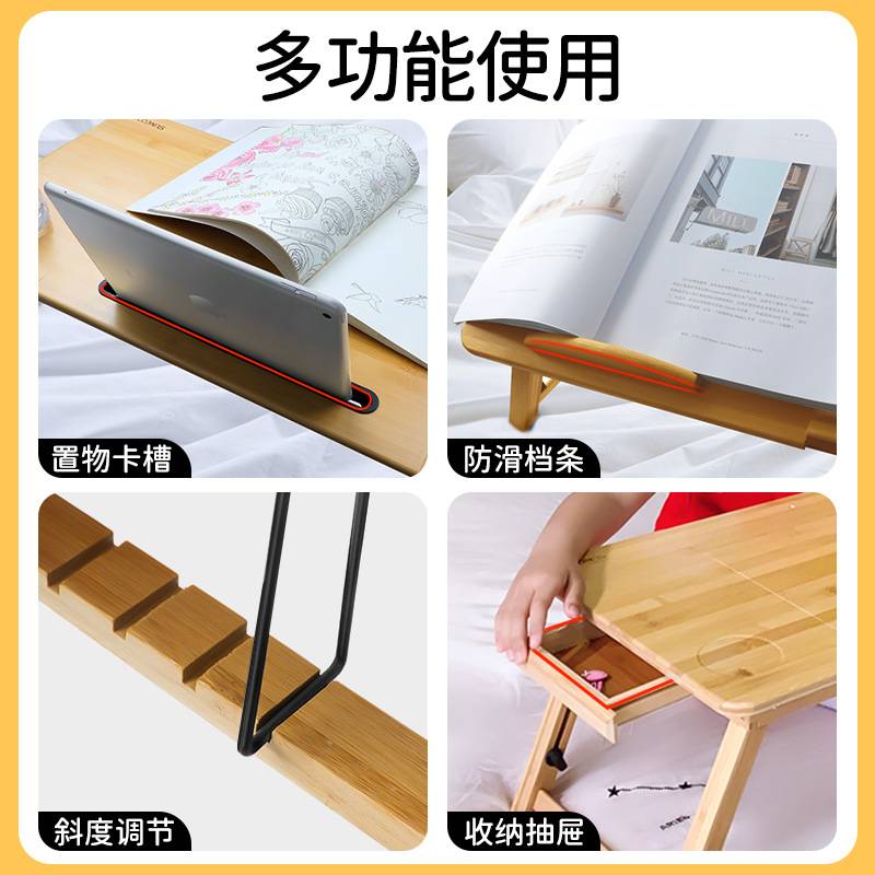 折叠小桌板床上用看书桌办公桌飘窗桌子升降笔记本支架躺着玩电脑