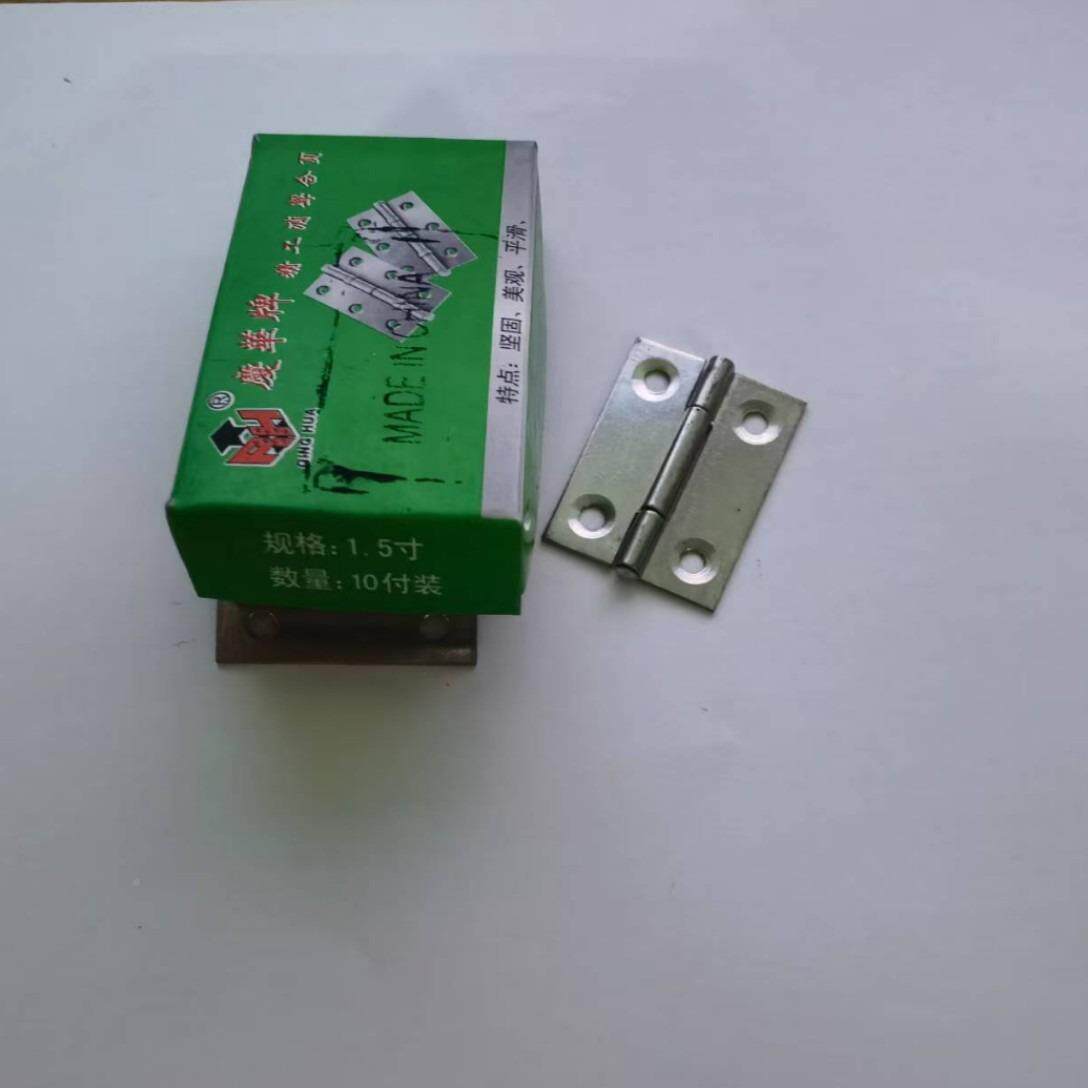 庆牌不锈钢小页1.5寸2寸2.合5寸木3华寸机箱VIB家具橱柜门折页铰