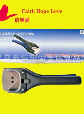 RRRR倒高品质R2角V钳器圆角器圆角钳PC卡片打圆倒角角器