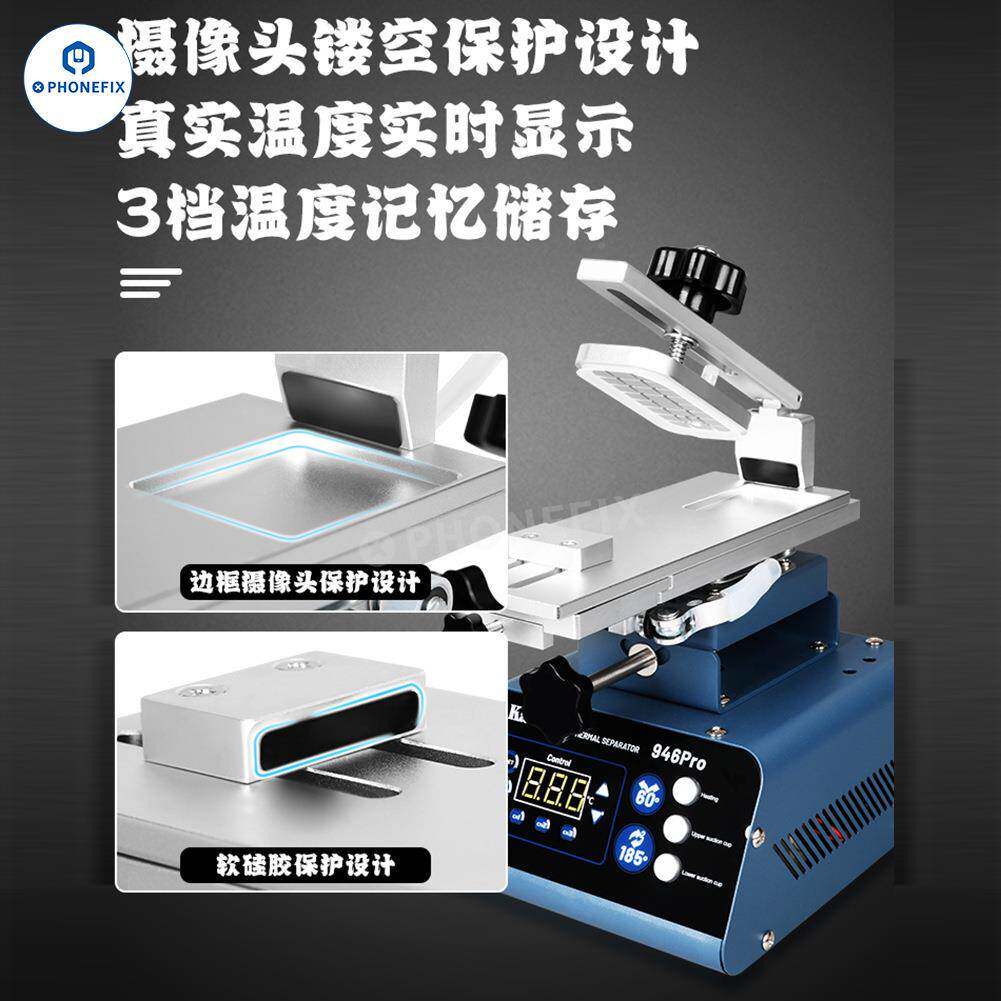 金卡思94PRHMJ拆屏机加旋转6分离机O直面曲面屏液晶屏幕手机换屏