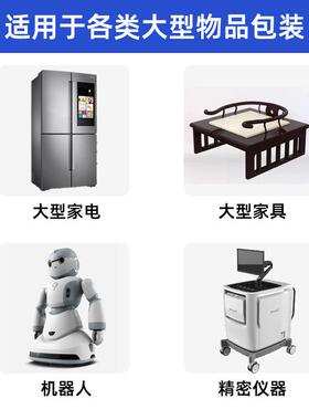 大型箱加WTW厚7层卡重瓦重型纸箱牛包超大号物流木托带盖装子定