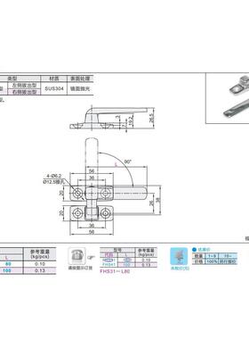 不锈钢旋转扣FHS31/41-L80/L100