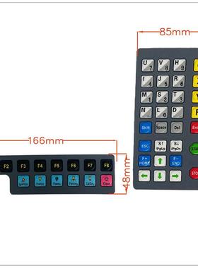 交大F210B数0控统系上海方菱等LQO割离子火焰气机操作面板系统按