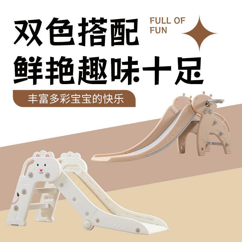 童滑梯室内家用小型滑滑梯拆卸多APL功能小儿孩玩室内家庭具游乐