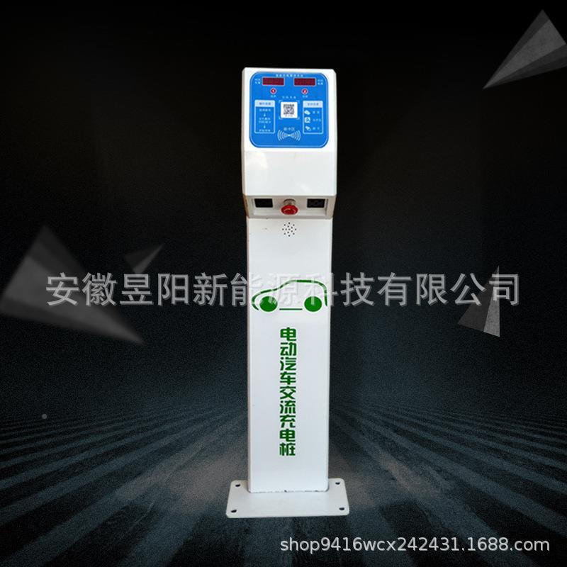 双路交流充、电桩HYA-S3DL、汽车充电桩电双路电充桩电动汽车新能