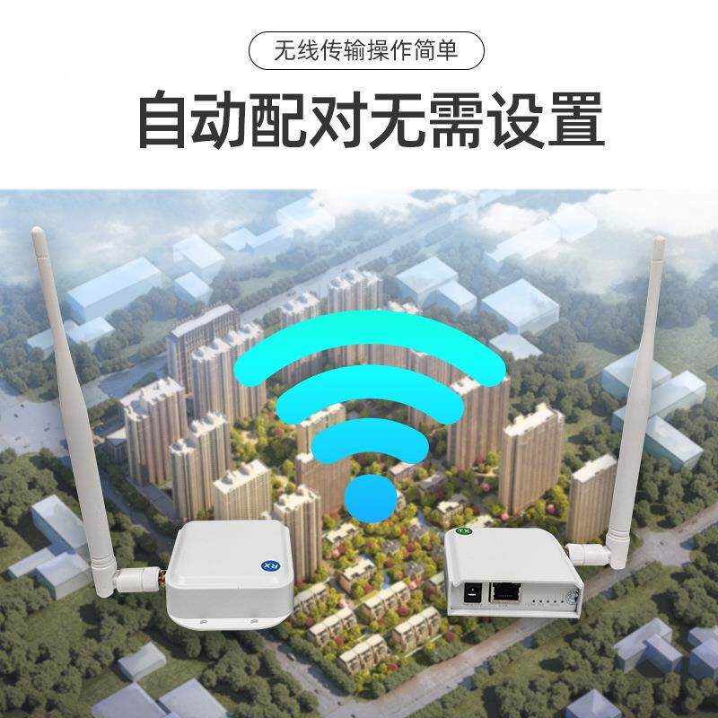 无线网桥TP-POE-BPOE供电监控专用无需动布线50M远0离稳定传输距