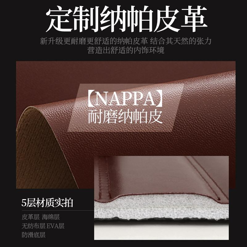 雪龙C3C4CC6世嘉凯旋天逸爱丽舍C2专5用全AVE包围铁汽车脚垫