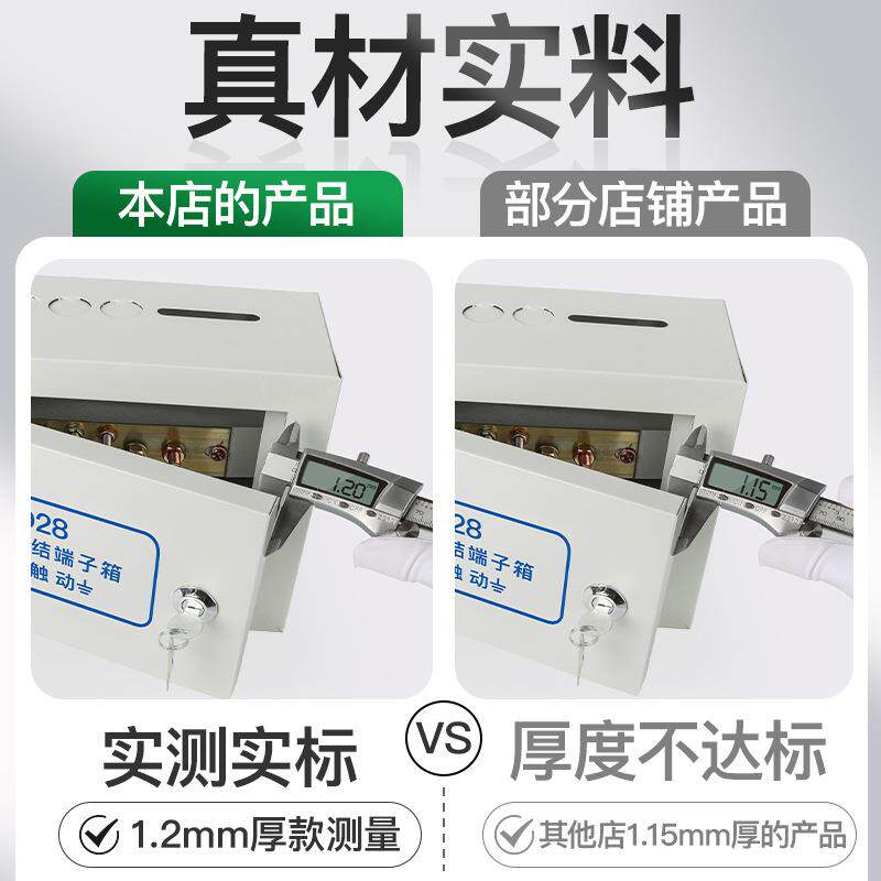 机楼层防雷明房装挂墙50*3XQP00总等电位箱箱TD28等电位端子接0地