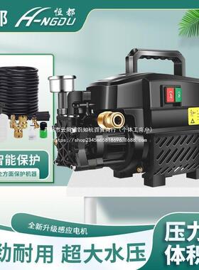 高压洗车大功率2自2GSU0V家用洗车便式小携型全动洗车泵清洗机机