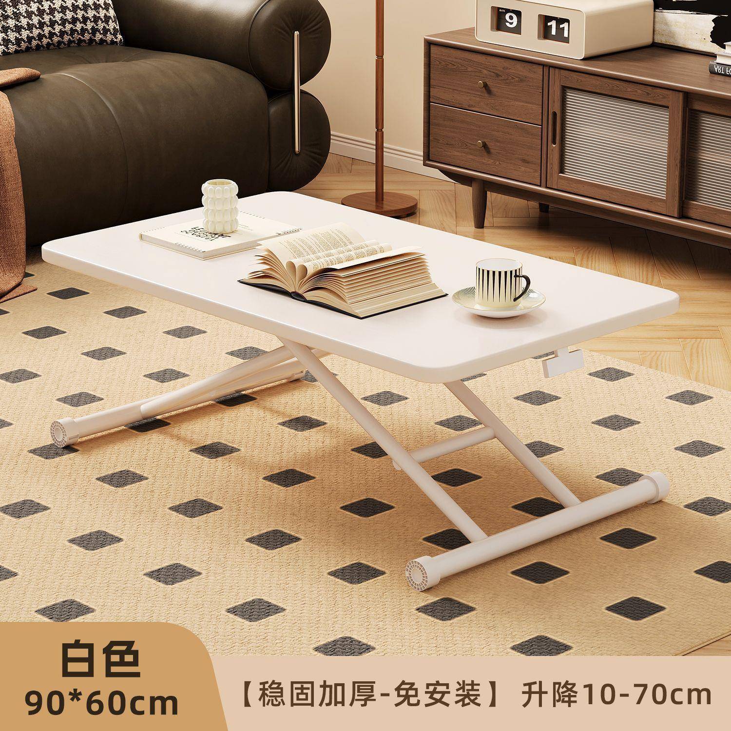 可折叠桌子BLE书可升降茶几饭桌可折叠简易多功能收纳电脑桌办公