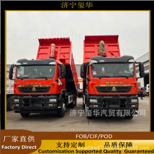 跨境出口豪沃TX后八轮340马力6X4潍柴发动机翻斗汕德卡工程自卸车