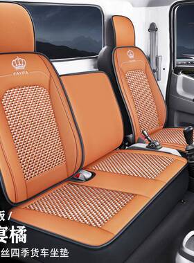 重汽OWO排轻卡统帅悍将4.2米货H车QVT座套豪曼气H3单全包透坐垫四