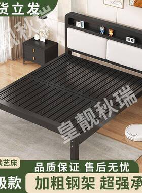 粗现代简约人铁188024加加厚家用铁艺床成人儿童双单床人钢架床铁