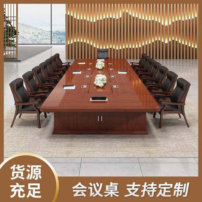 大型会漆议桌简约油实木皮多人开会桌商务形方DRO椭圆形洽桌源谈