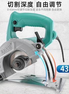 艺3切割手提大功率石材瓷砖木工槽大云石机PMC开01-110MJG1002-11