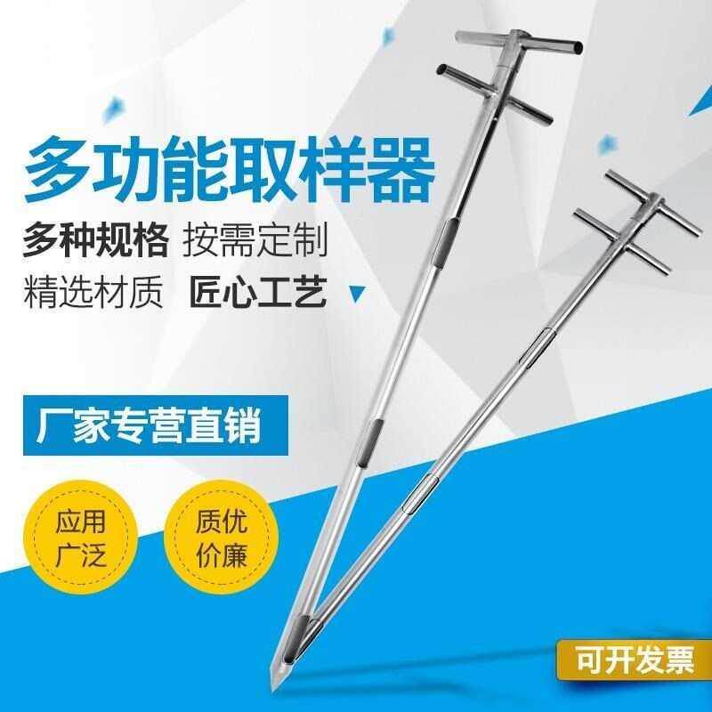 新款双不锈器钢管分层粮食取样水泥扦样钎子商S探砼无品牌/粉煤灰