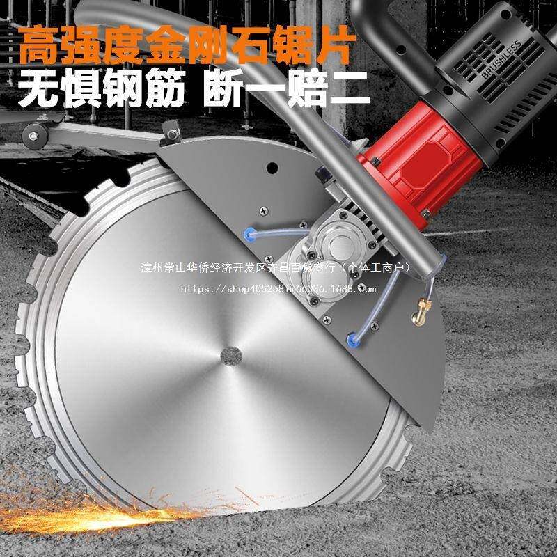 款无刷机环锯切墙钢筋混凝土切割机改门开率窗手提式新PDZ大功开