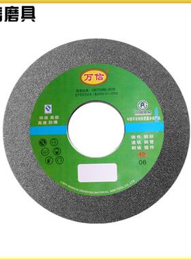 棕刚玉砂轮300*4m0*217A/F16P5B-50/s汽KTR车铸件抛光打磨树脂砂