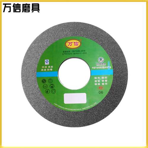 棕刚玉砂轮300*4m0*217A/F16P5B-50/s汽KTR车铸件抛光打磨树脂砂