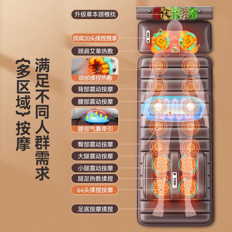 出动口囊按摩床垫电动多功BJM能全身颈背部腿足自气按靠垫按摩床