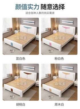 全木物床白色榫卯结IRJ实构1.8主卧双人米大床现代简约橡木储单人