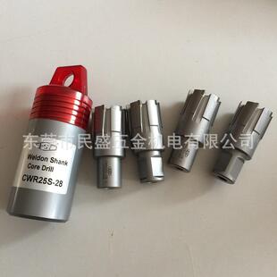 轨EST恒XPB锋铁专用钢轨头合钻金钢路空心钻头铁轨套料钻头