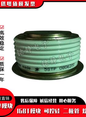 晶闸管5STP08D2801STP120F40005S5TP12M6205ASPSP12TN7800