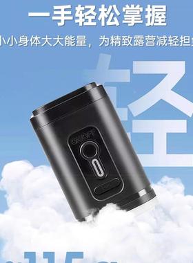 ILS户露营线充泵气气垫床电动抽气泵无真空压缩收纳外袋小型电泵