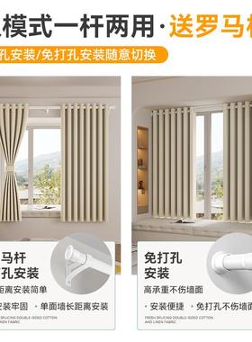卧室全遮F78J768T光窗帘免打隔孔安装杆一整套客厅出房2遮阳热布2
